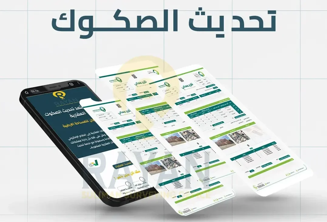مشروع صناعي